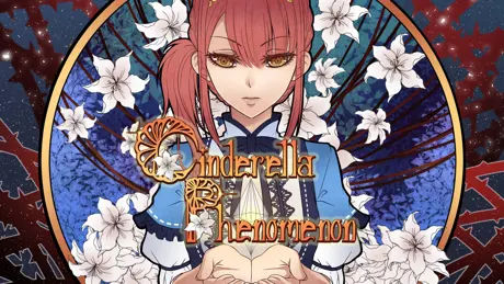 Cinderella Phenomenon