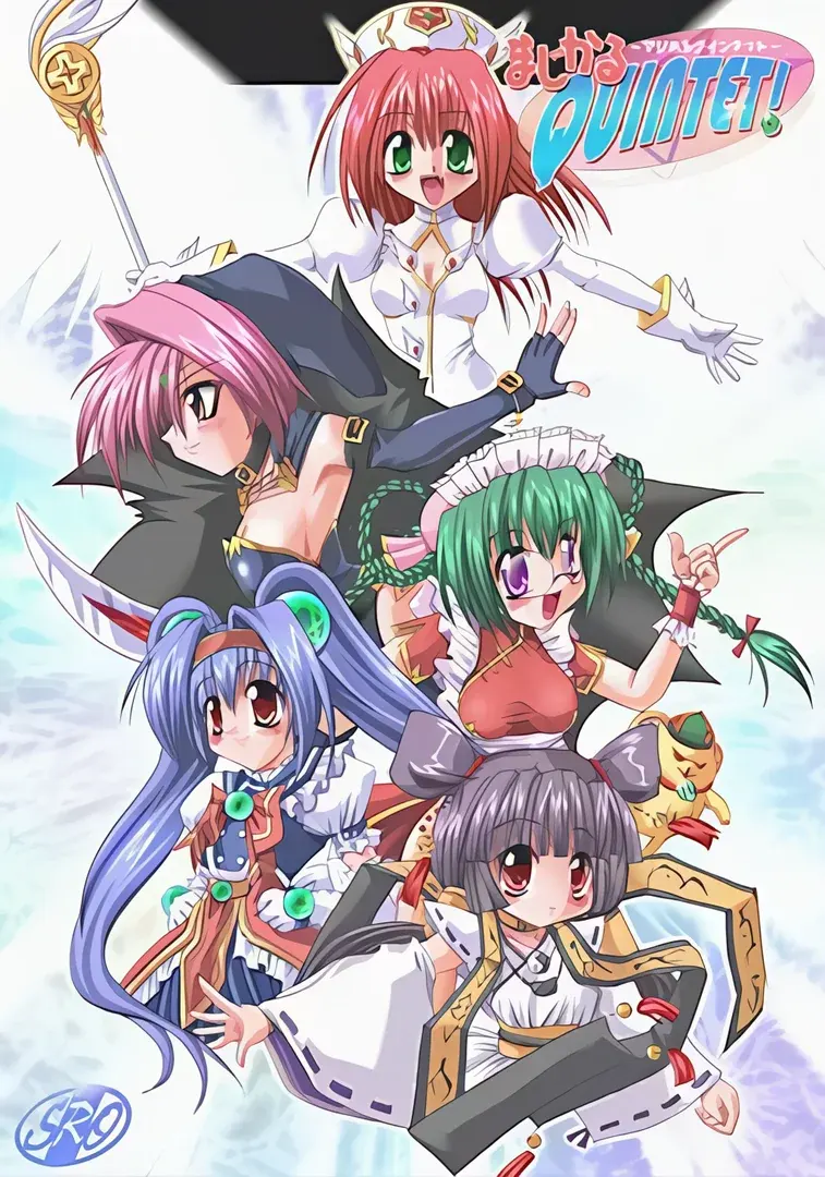 まじかる☆QUINTET!