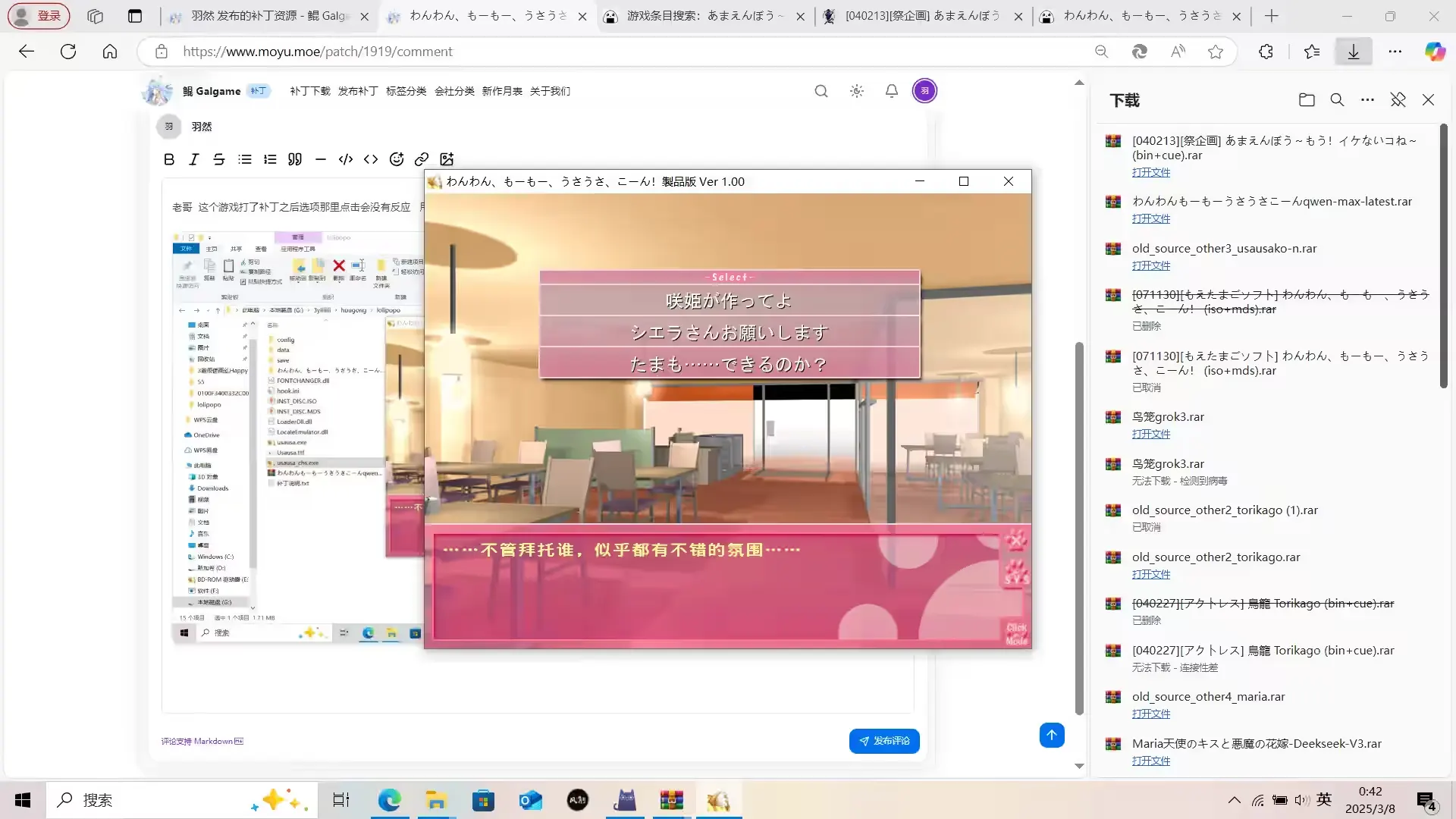 屏幕截图(100).png