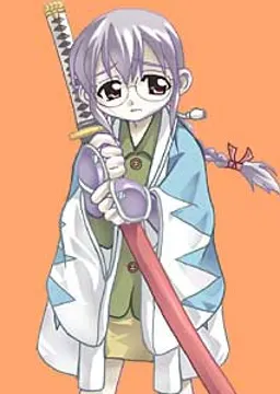 沖田 鈴音