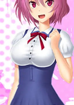 Nao