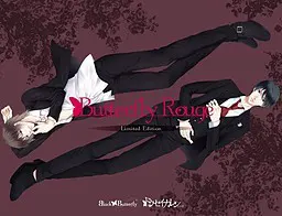 ドウセイカレシシリーズVol.3 Butterfly Rouge
