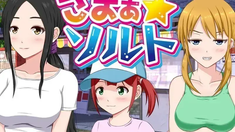 夏日之盐