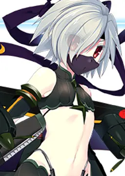 アカリ