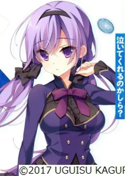 久末 紫子