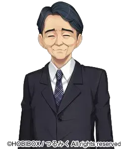 藤坂幸之助