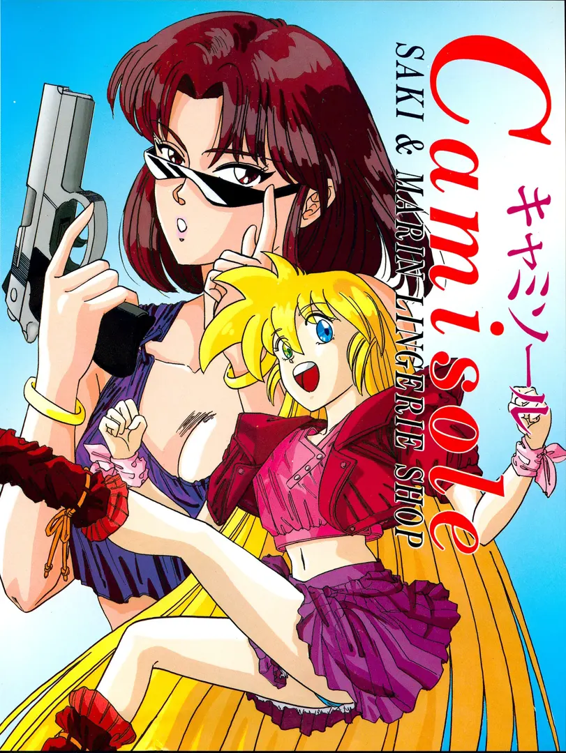 キャミソール