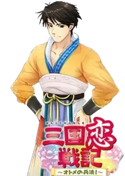 玄徳