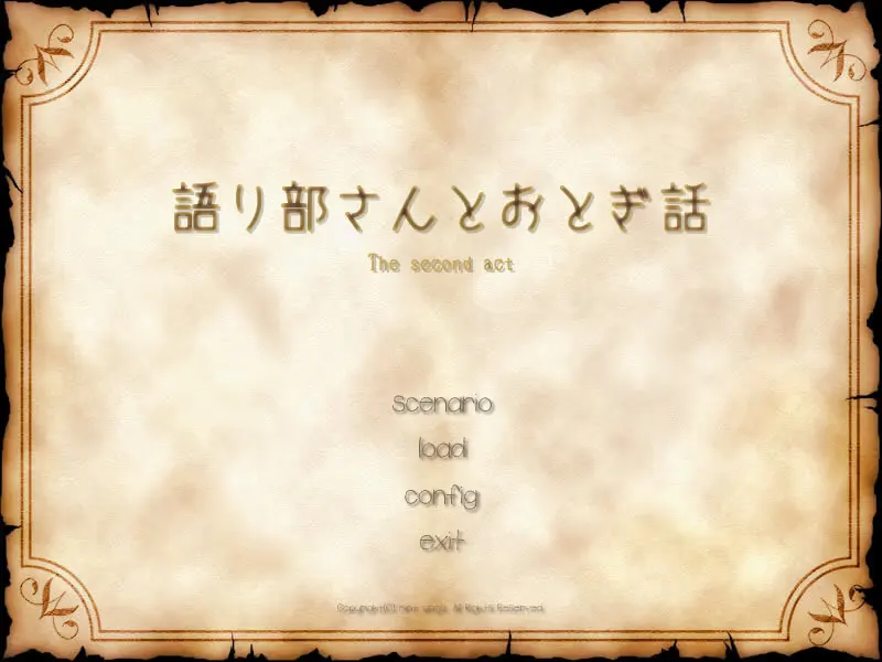 語り部さんとおとぎ話 -The second act-