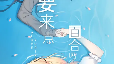 Series Banner 1