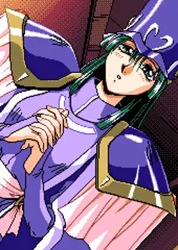 ミネル