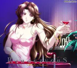 Rendezvous ~ランデブー~