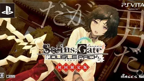 STEINS;GATE Hiyoku Renri no Darling