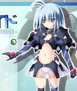 ジェノサイド