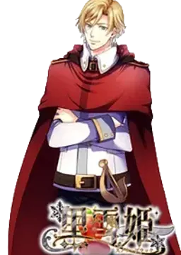 ファーレン＝ハイト