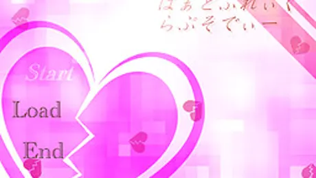 はぁとぶれぃく らぷそでぃー