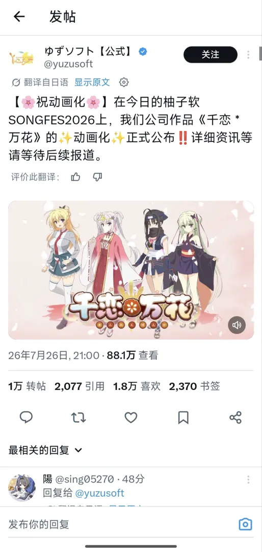 话题封面