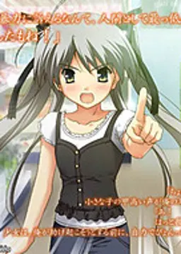 持田 雛子