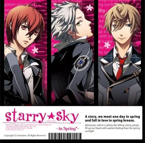 Starry☆Sky〜in Spring〜