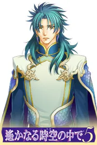 青龍