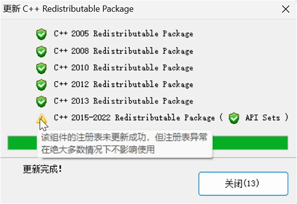 屏幕截图 2025-01-24 225149.png