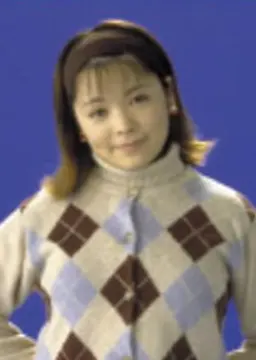 細井 美子