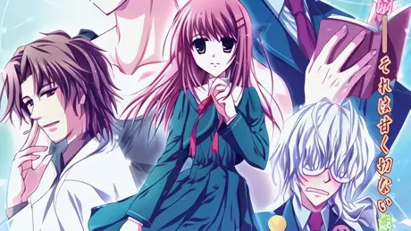 STEP ―二人の関係は一歩ずつ―
