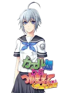 菅野 風羽