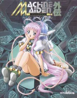 Machine Maiden外伝 ～シンシア～