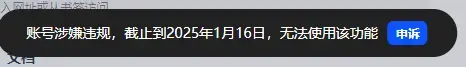 独孤忆故人-1736420917832-QQ20250109190828png 独孤忆故人-1736420917832-QQ20250109190828png