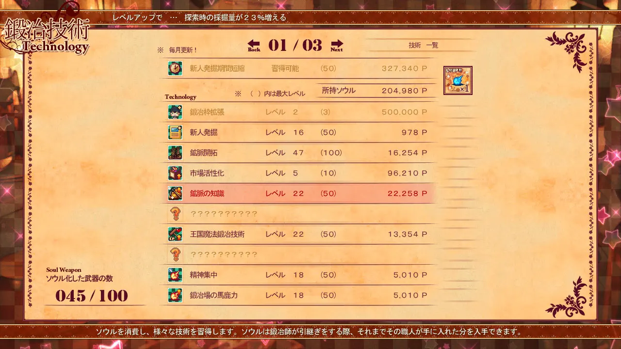 70368743