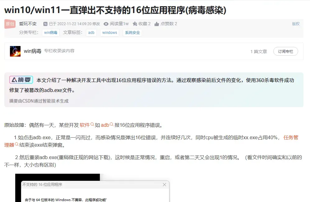 独孤忆故人-1743188096508-QQ20250329025413png