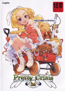 Pretty Crisis 2nd