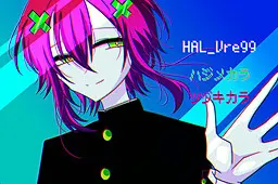HAL_Ver99
