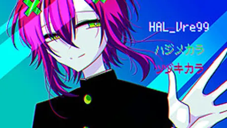 HAL_Ver99