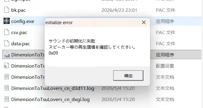 屏幕截图 2026-05-05 192442.png