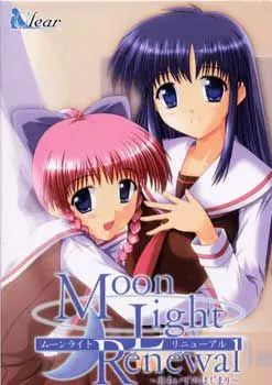 MoonLight ~おもいでのはじまり~