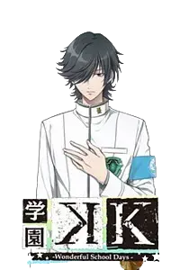 秋山冰杜