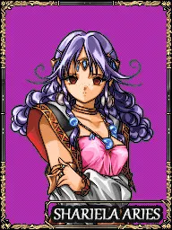 シャリエラ・アリエス