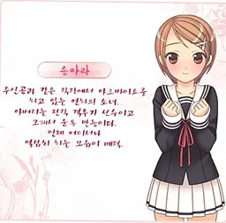 송아라