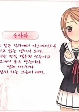 송아라