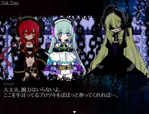ホシワリ×ヨイザナイ