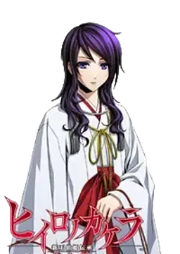 天宮 音端