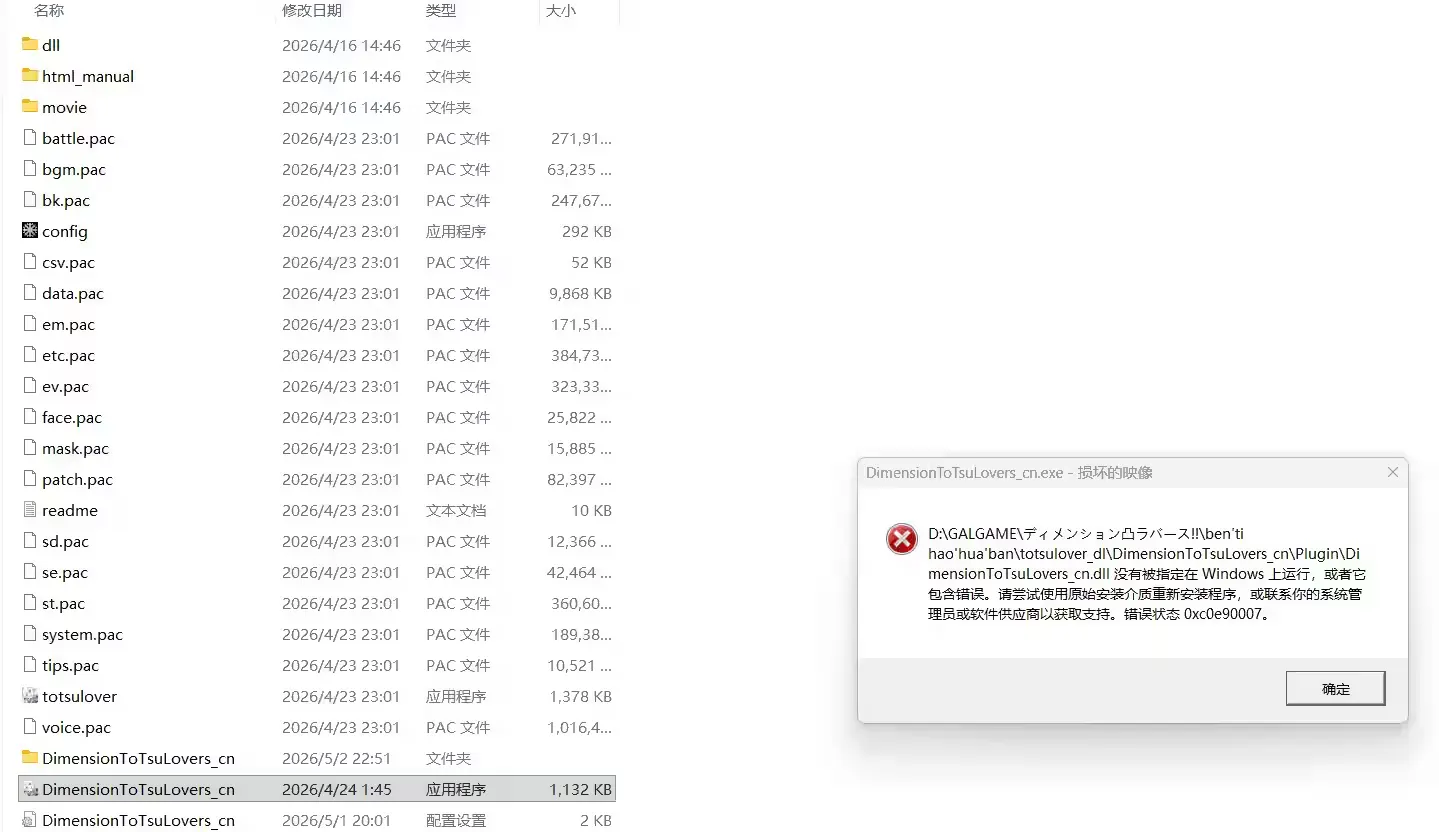 屏幕截图 2026-05-02 225238.png