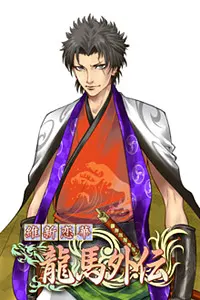 高杉 晋作