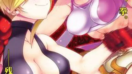 拳闘少女有紀
