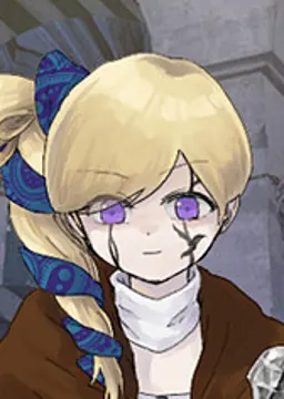 リアン