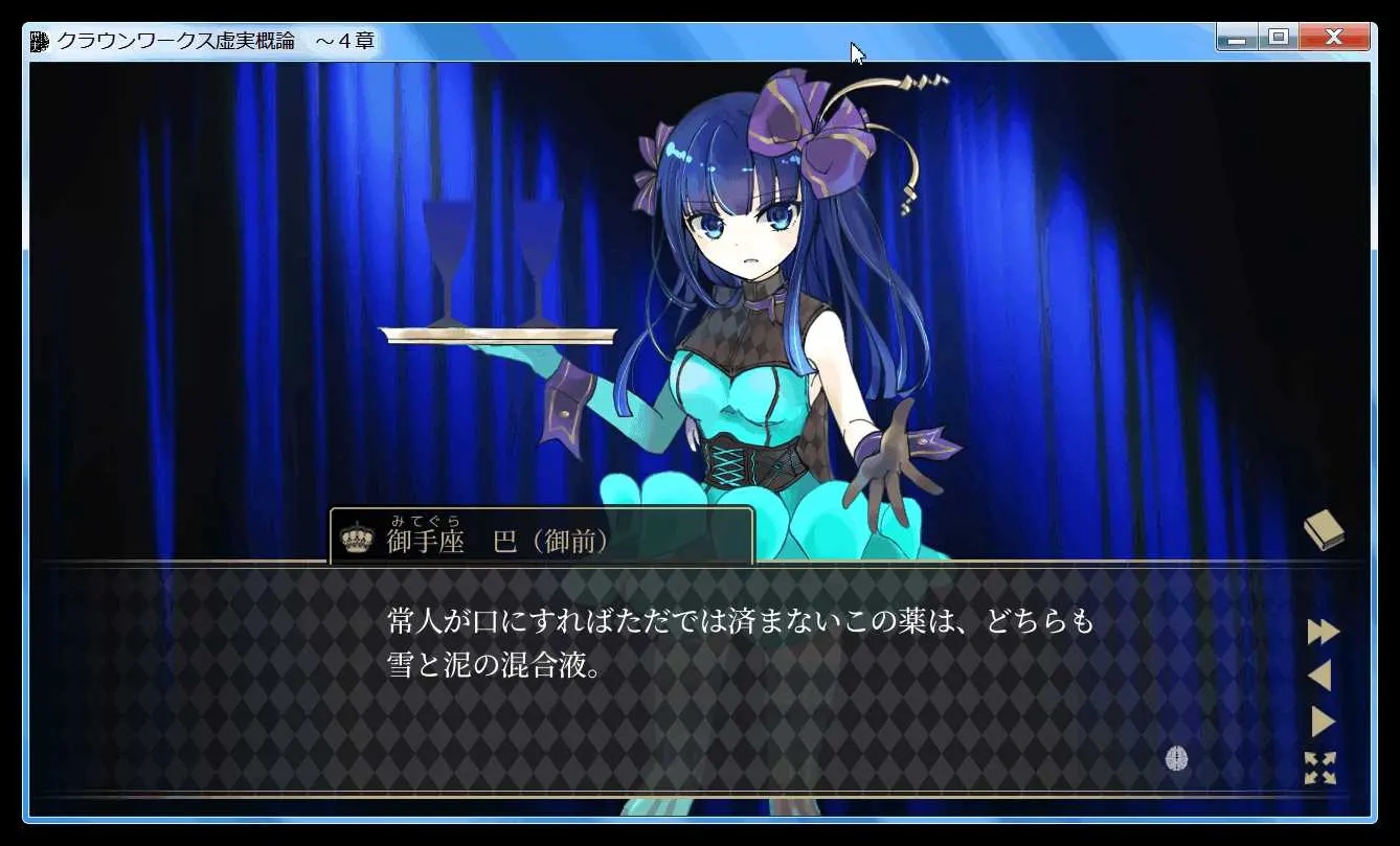 712579be