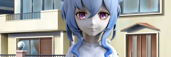 ガニュウと暮らす