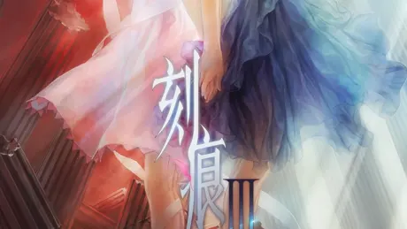Series Banner 2